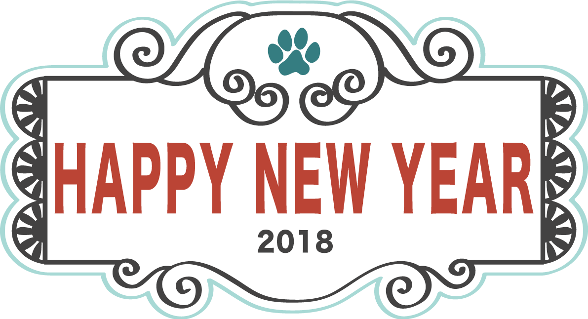 犬の肉球の飾り枠 おしゃれかわいい2018戌年文字いり無料イラスト81213に写真・文字を入れる