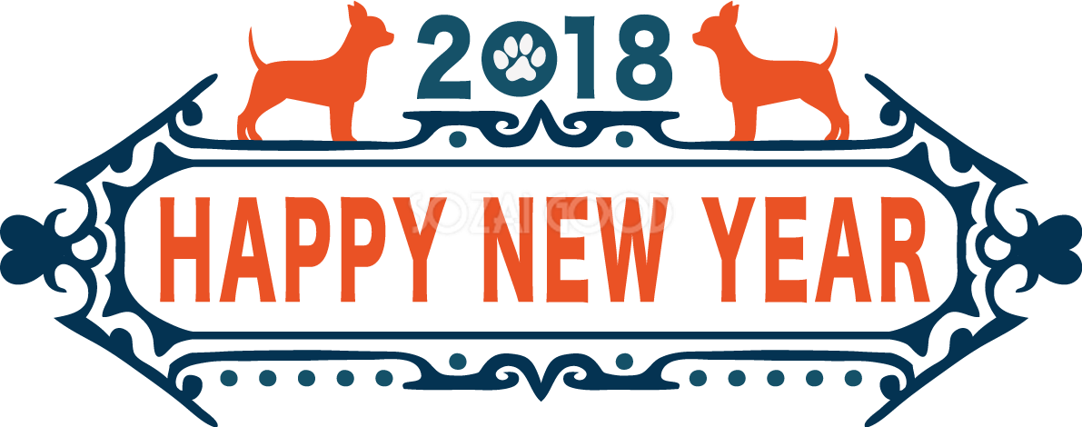 向かい合う犬の飾り枠 おしゃれかわいい2018戌年文字いり無料イラスト81217