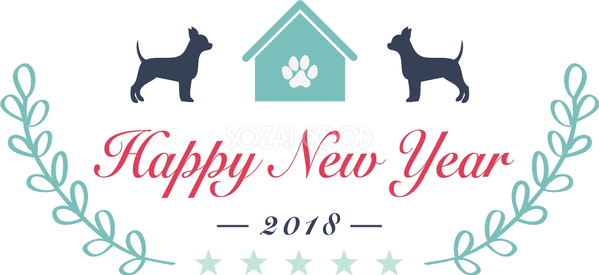 北欧風の犬シルエット飾り枠 おしゃれかわいい2018戌年文字いり無料イラスト81226