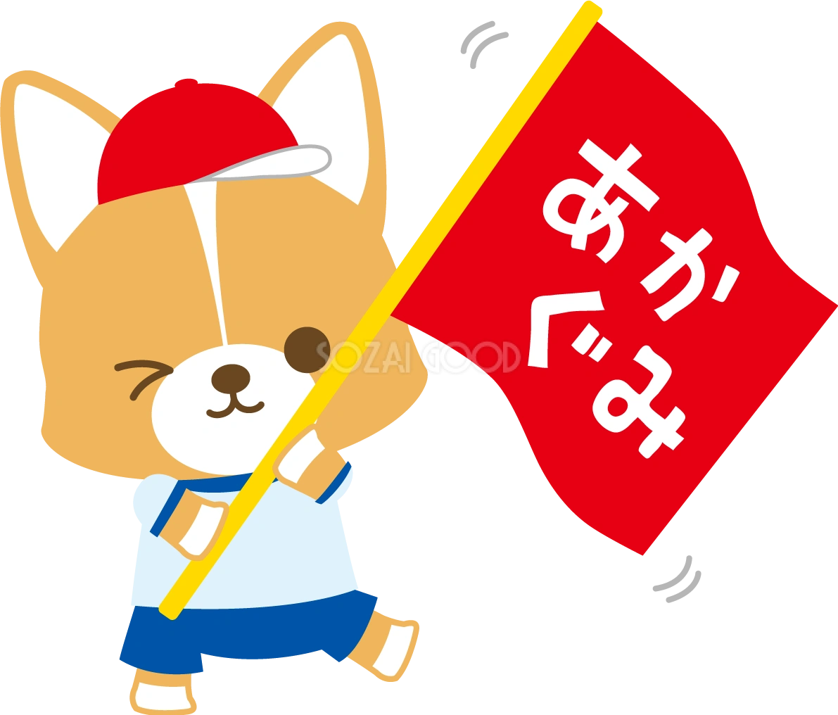 コーギー(犬)の体育祭(赤組旗をふって応援)動物無料イラスト81232