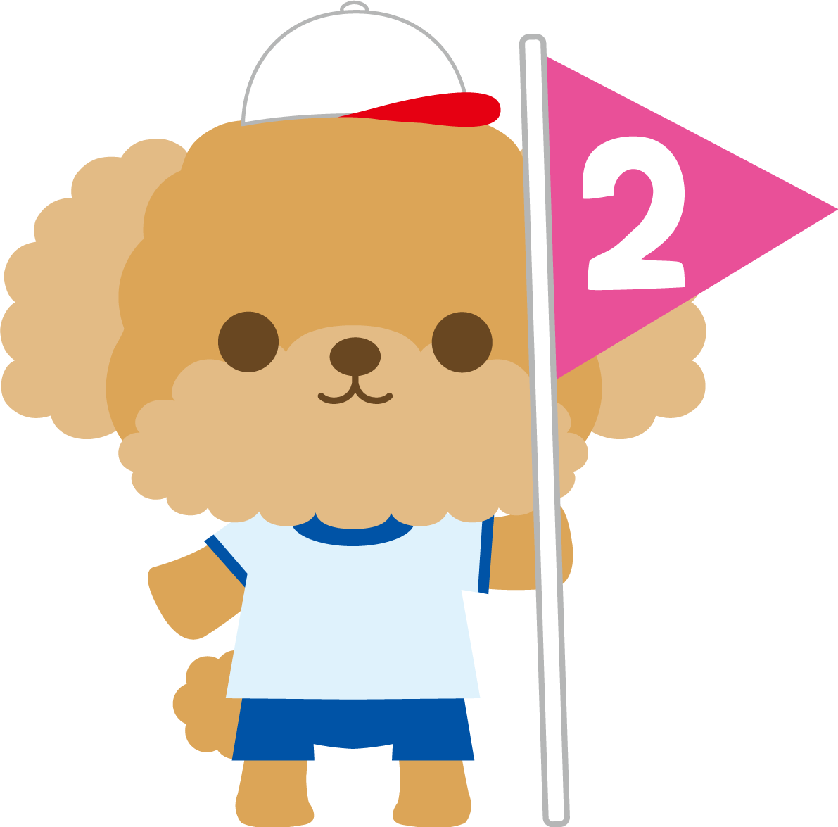 トイプードル(犬)の体育祭(2位の旗)動物無料イラスト81238に写真・文字を入れる