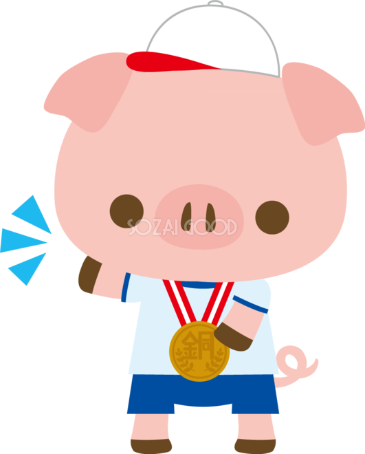 豚の体育祭 銅メダル 動物無料イラスト 素材good