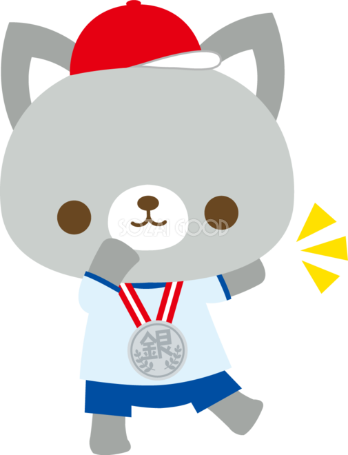 猫の体育祭 銀メダル 動物無料イラスト 素材good