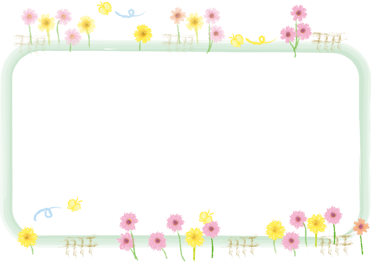 ガーベラ(かわいい)(花壇)花のフレーム無料イラスト81273に写真・文字を入れる