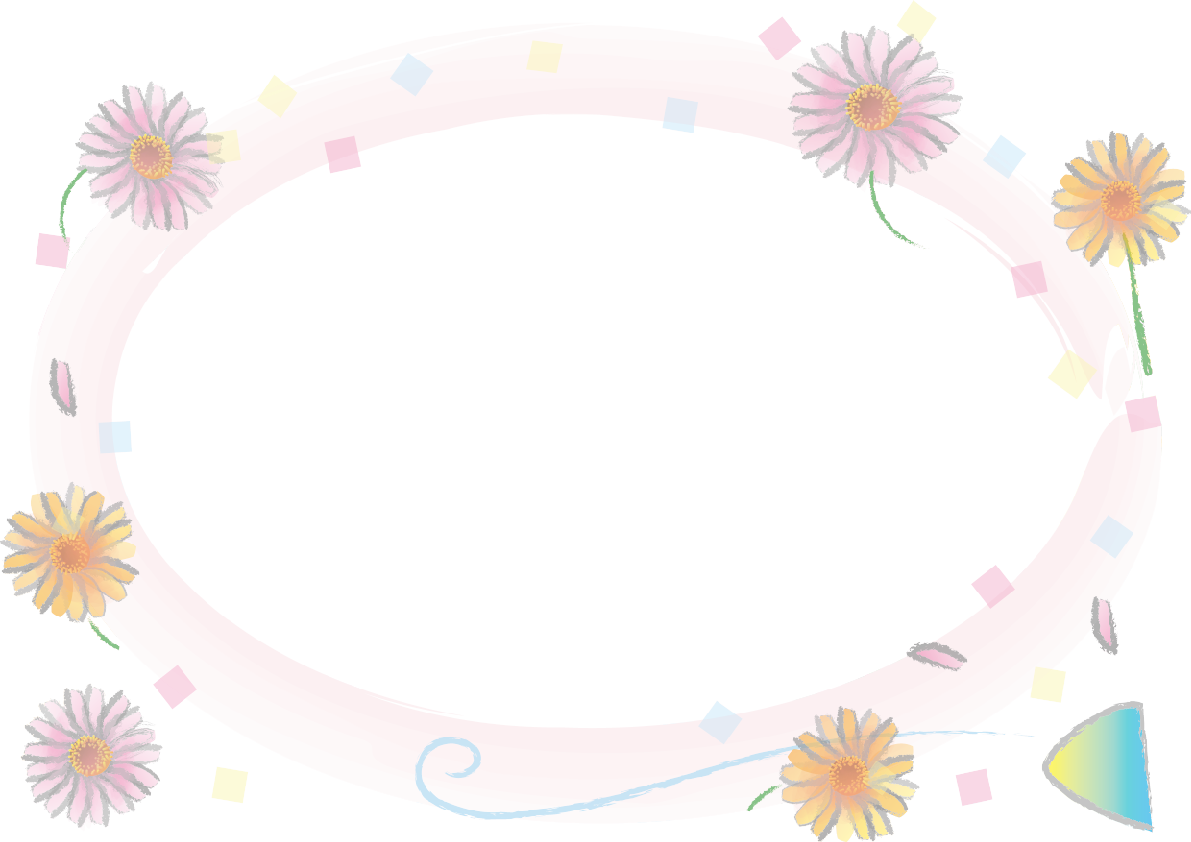 ガーベラ(手書き)(パーティ)花のフレーム無料イラスト81275に写真・文字を入れる