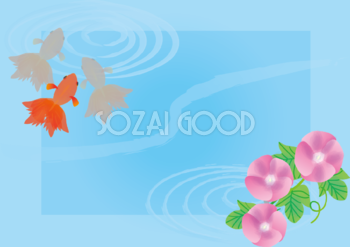 金魚イラスト 無料フリー 素材good