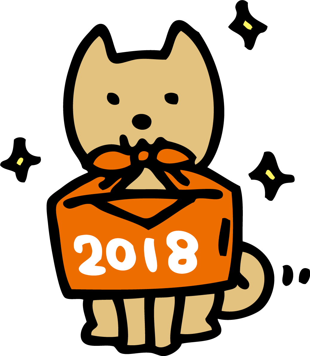 2018が書かれたふろしき包みを持つ犬かわいい2018戌年無料イラスト81662に写真・文字を入れる