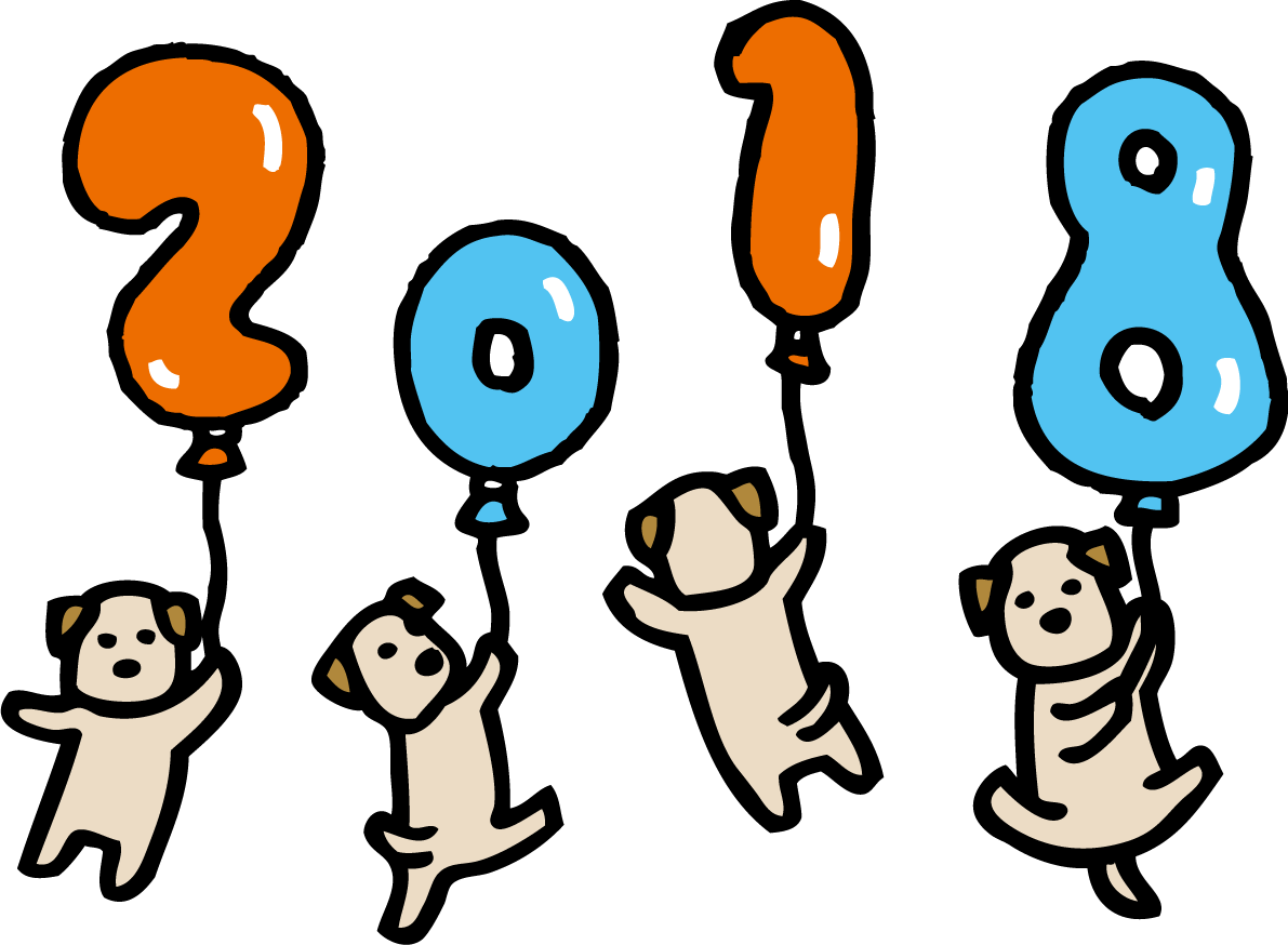 2018の形の風船につかまる犬たちかわいい2018戌年無料イラスト81666に写真・文字を入れる