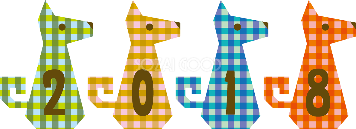 チェック柄の2018が書かれた4匹の犬かわいい2018戌年無料イラスト81673