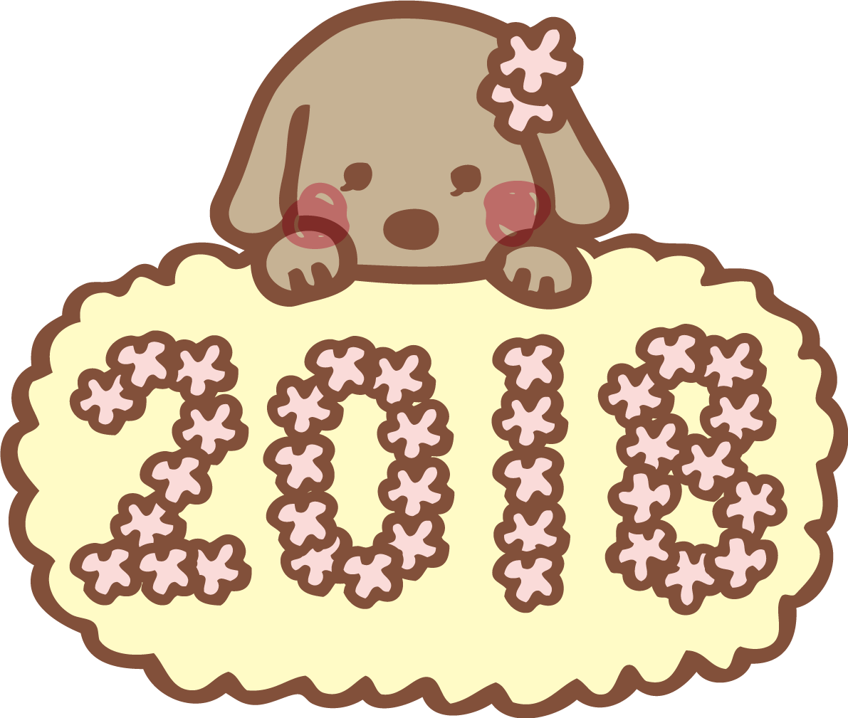 花でできた2018を持つ犬かわいい2018戌年無料イラスト81680に写真・文字を入れる