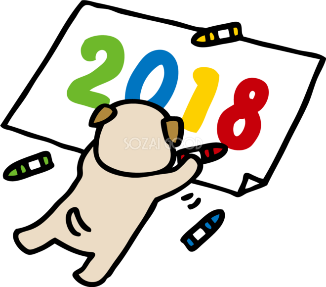 画用紙にクレヨンで2018を描く犬かわいい2018戌年無料イラスト81682