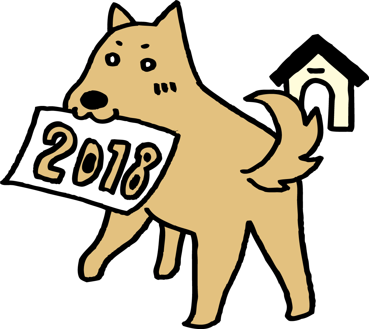 2018紙をくわえる犬 戌年かわいい無料イラスト81703に写真・文字を入れる
