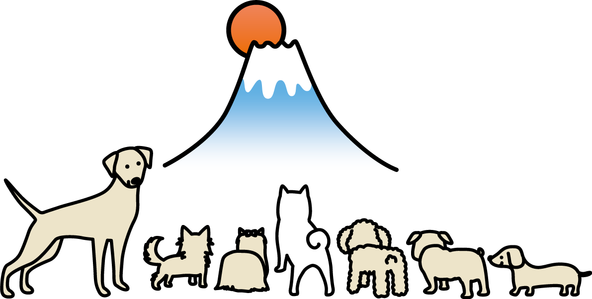初日の出を眺める色々な種類の犬 戌年2018かわいい無料イラスト81712に写真・文字を入れる