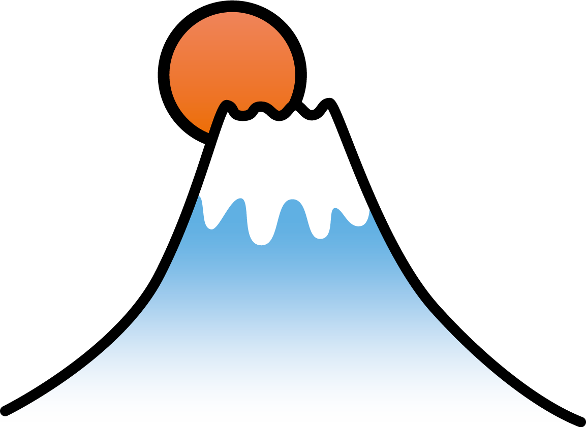富士山から初日の出 無料イラスト81713に写真・文字を入れる