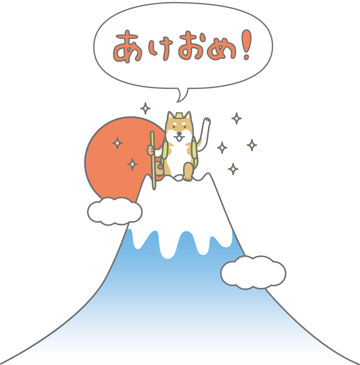 富士山に登る犬 戌年2018かわいい無料イラスト81715に写真・文字を入れる