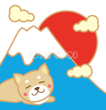 眠る犬と富士山から初日の出 戌年2018かわいい無料イラスト81717