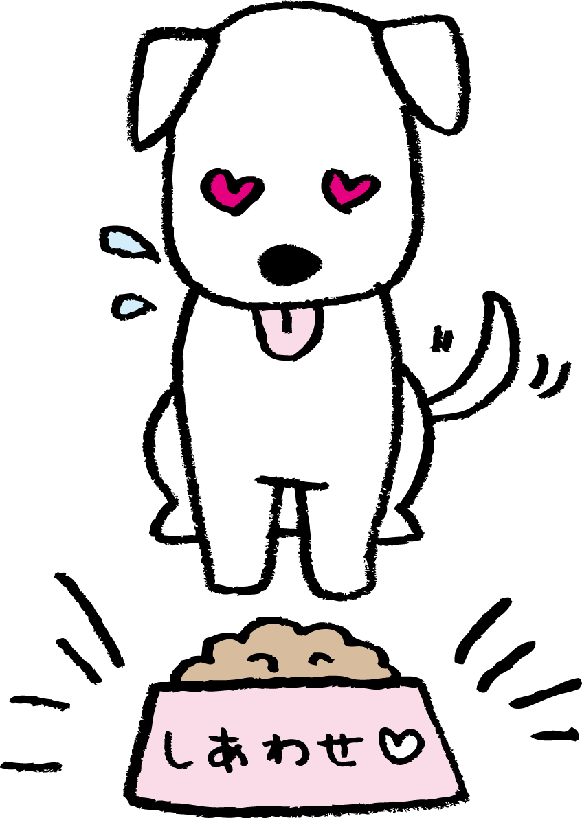 エサを前に待てをしている犬 かわいい無料イラスト81724に写真・文字を入れる