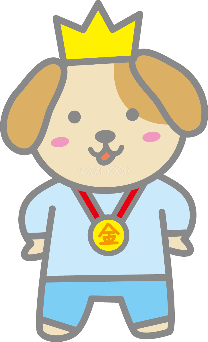 金メダル犬 かわいい無料イラスト81753