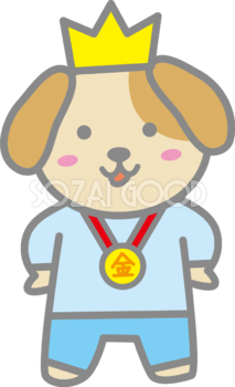 金メダル犬 かわいい無料イラスト81753