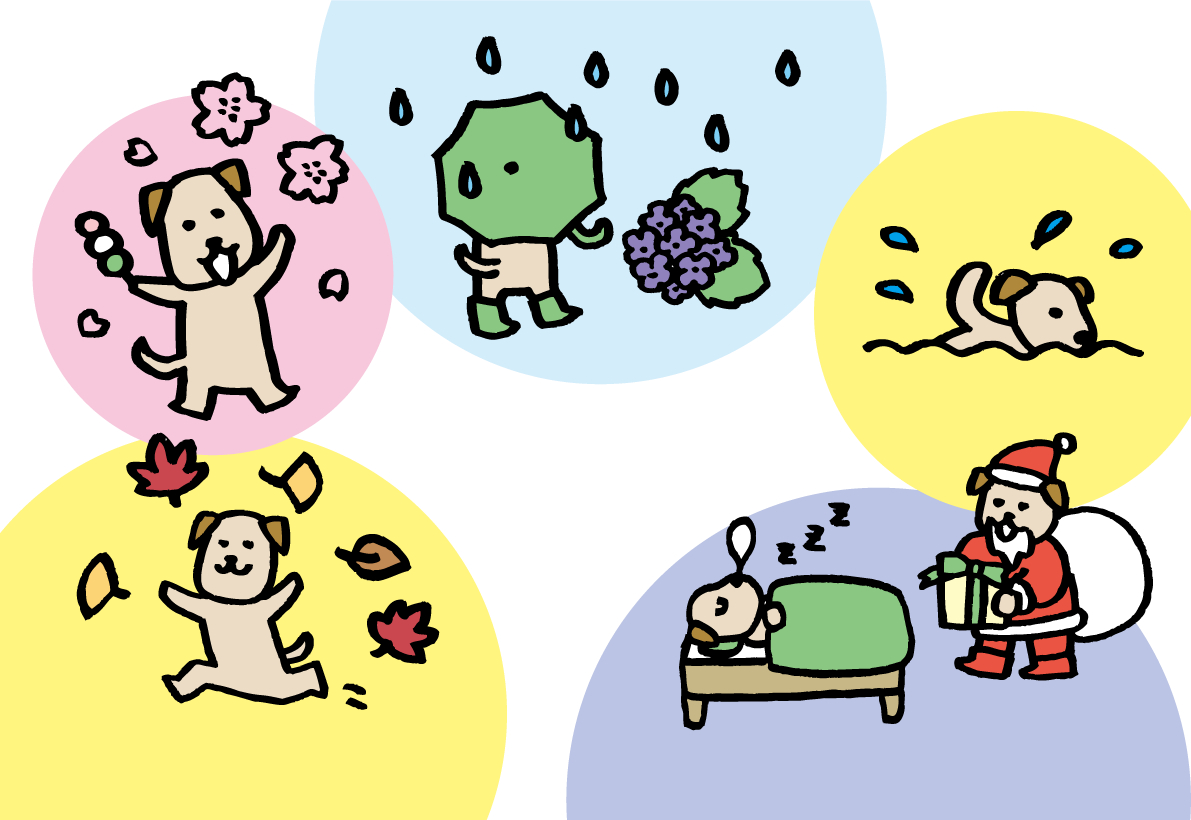 犬の四季 かわいい背景無料イラスト81797に写真・文字を入れる