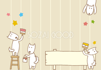 犬の背景イラスト無料フリー 素材good