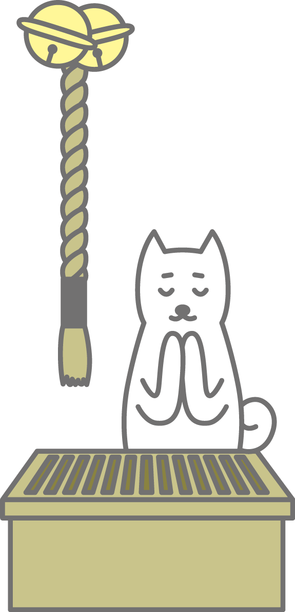 犬が神社でお参り・初詣 戌年2018かわいい無料イラスト81847に写真・文字を入れる