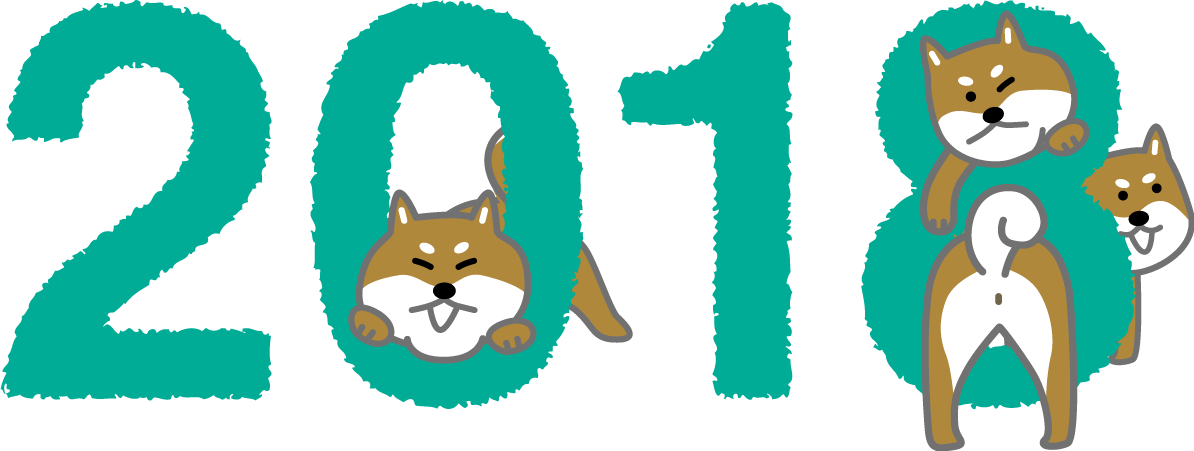 『2018から犬が顔出す かわいい文字  無料イラスト81870に写真・文字を入れる