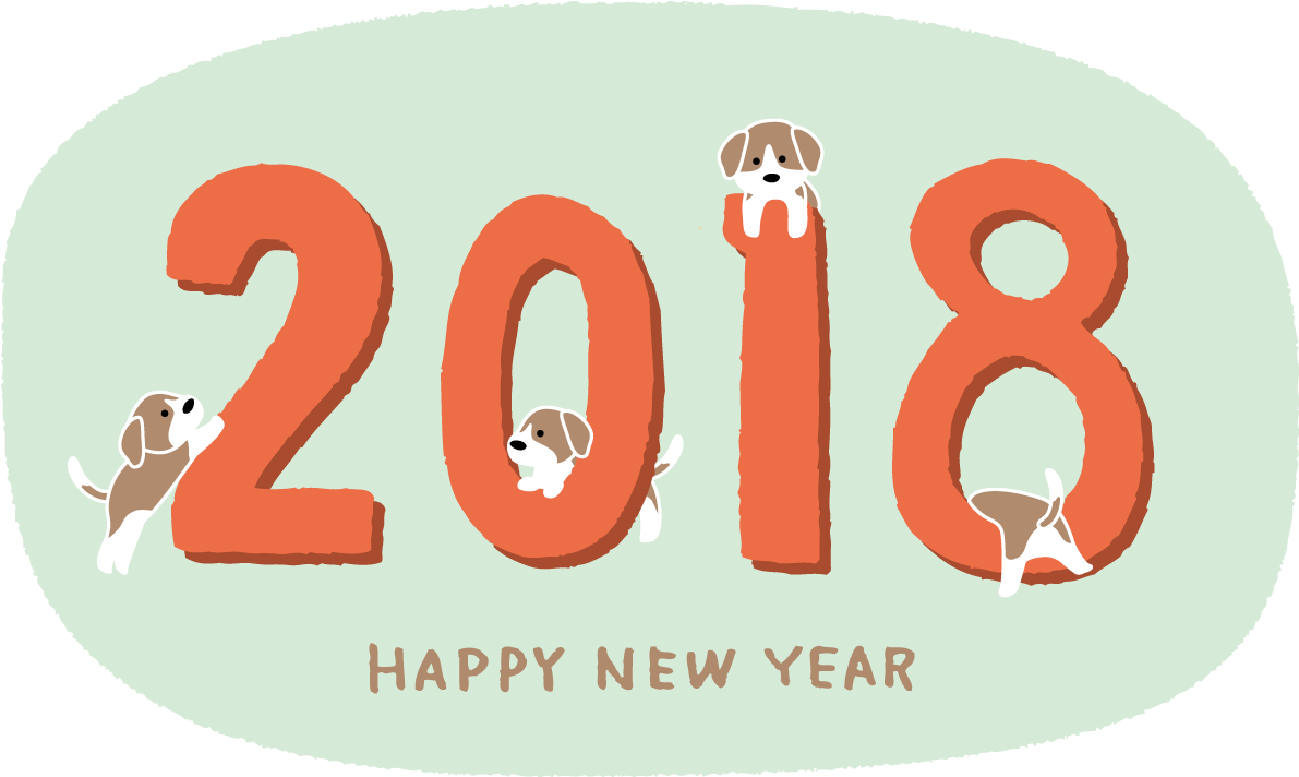 かわいいビーグル犬と2018年かわいい文字無料イラスト81876に写真・文字を入れる