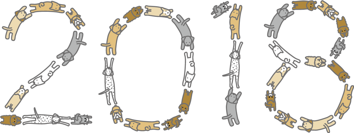 犬が並んで『2018』 かわいい文字  無料イラスト81881に写真・文字を入れる