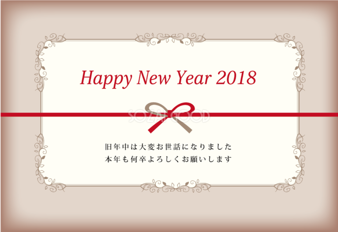 下に向けます サーマル 正午 年賀状 フレーム おしゃれ Wendo Jp