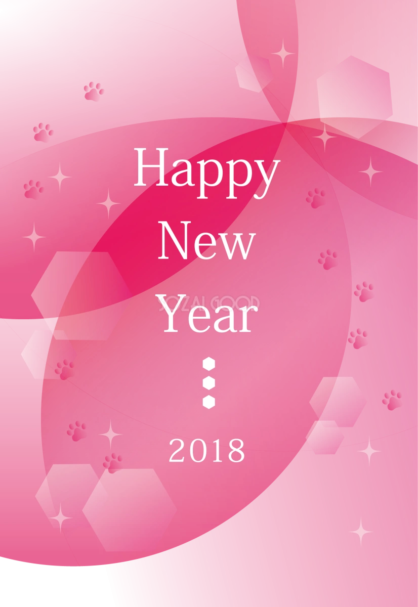 おしゃれ重なったピンクのグラデーション2018戌年の年賀状イラスト81898