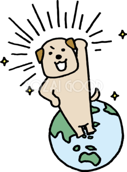 地球から飛び出すようにガッツポーズするかわいい犬 無料イラスト81985