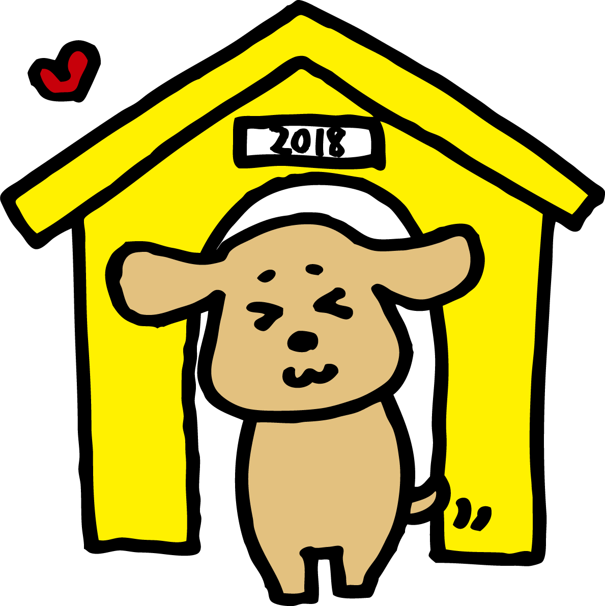 プレートつきの犬小屋の中で喜ぶかわいい犬 戌年2018無料イラスト81990に写真・文字を入れる