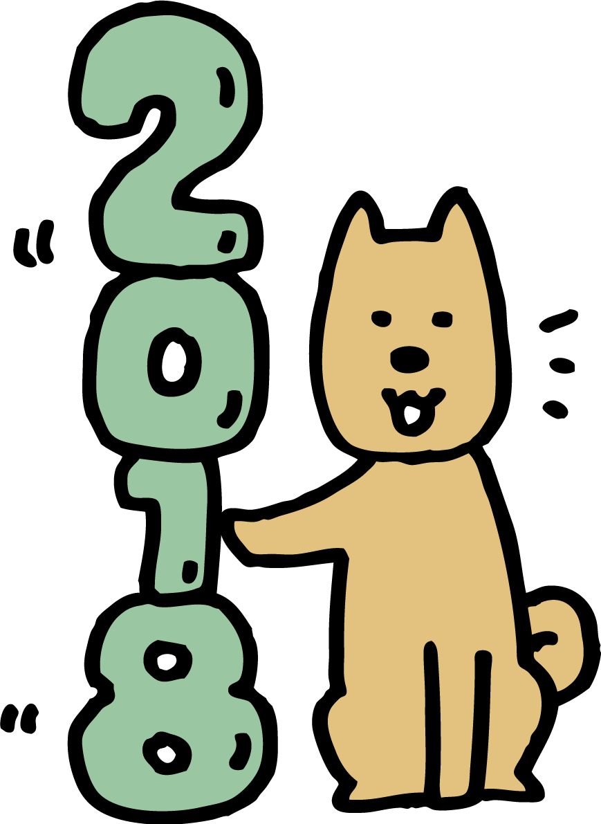 2018の積まれた文字を支えるかわいい犬 戌年2018無料イラスト81992に写真・文字を入れる