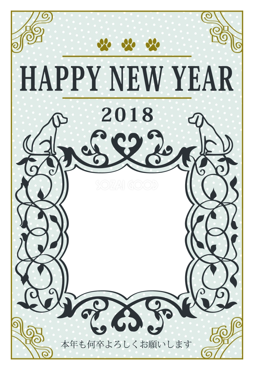 おしゃれドットグリーン写真年賀状フレーム無料イラスト2018戌年82002