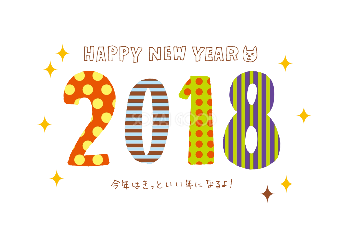カラフル模様の2018かわいい戌年無料年賀状イラスト82020