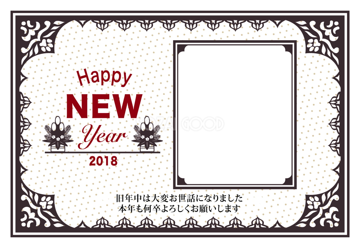 門松ドット柄のおしゃれ年賀状 戌年2018無料 写真フレームイラスト82087