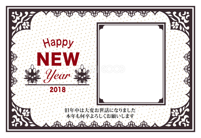 門松ドット柄のおしゃれ年賀状 戌年2018無料 写真フレームイラスト82087 素材good