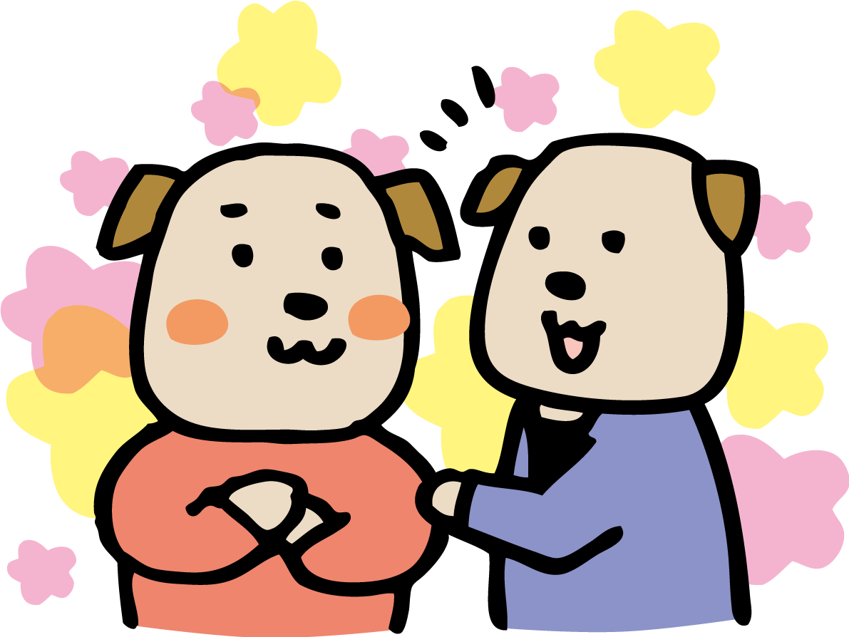 励まされる犬 かわいい(戌年)2018無料イラスト82159に写真・文字を入れる