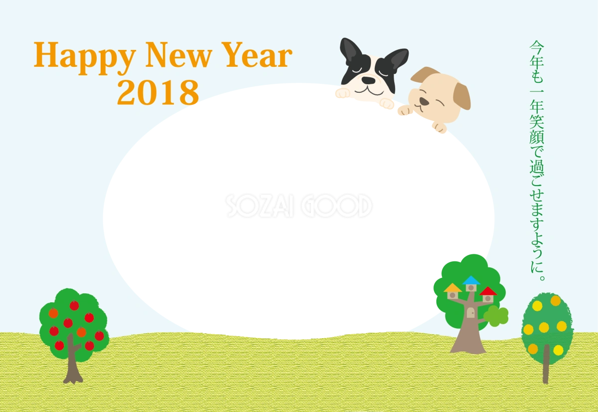 犬が顔出す写真フレーム(戌年)かわいい無料年賀状イラスト82181