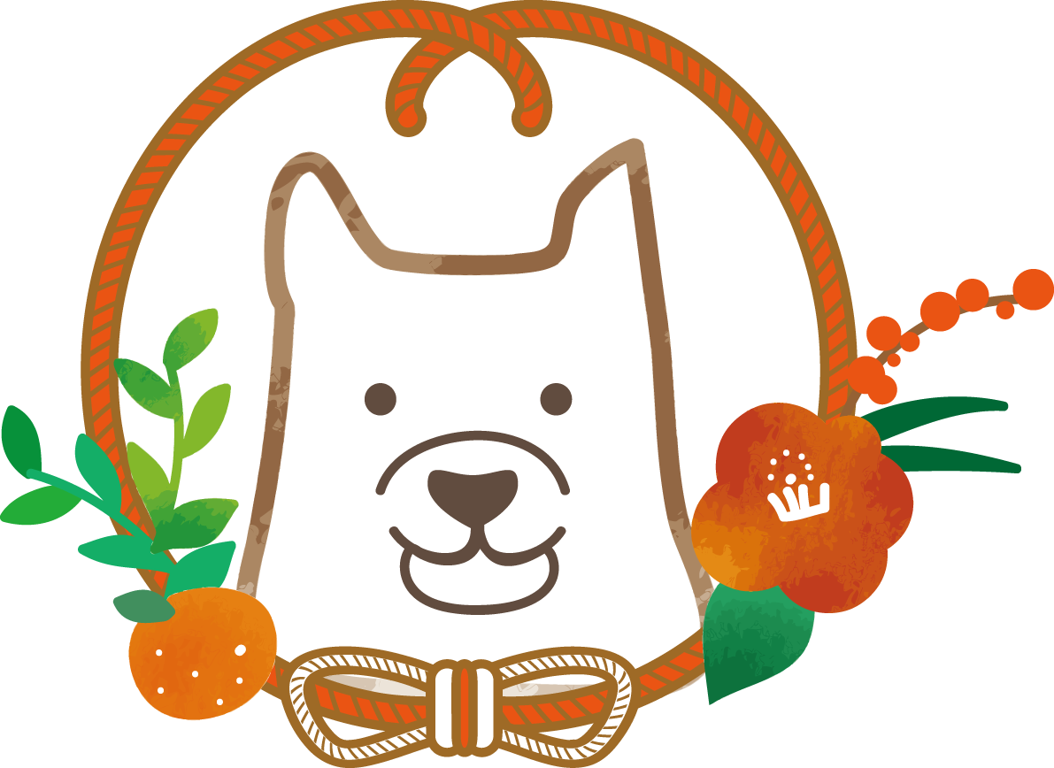 和風 犬 おしゃれかわいい2018戌年無料イラスト82244に写真・文字を入れる