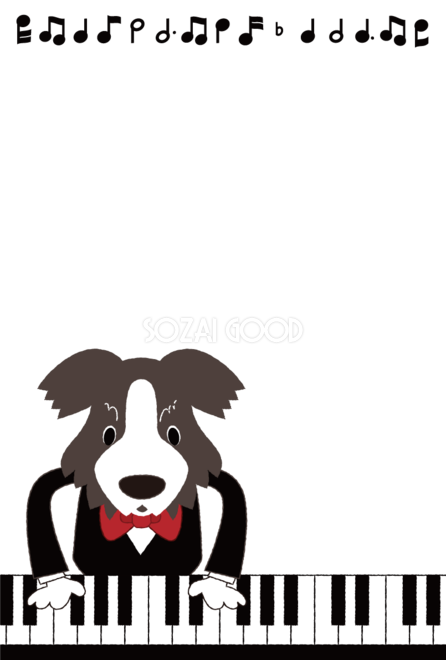 おしゃれ犬 ピアノを弾く 背景 縦 無料イラスト82247 素材good