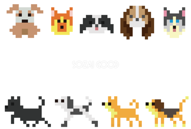 かわいい犬 ドット絵 背景無料イラスト82264 素材good