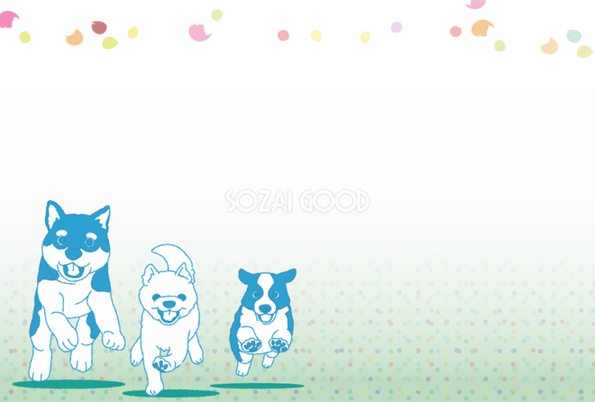 かわいい犬 走る３匹 背景無料イラスト269 素材good