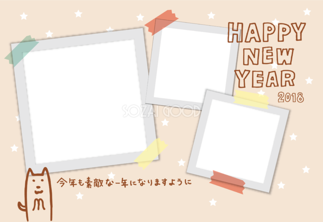 壁に貼付けた写真風フレーム かわいい戌年18無料イラスト322 素材good