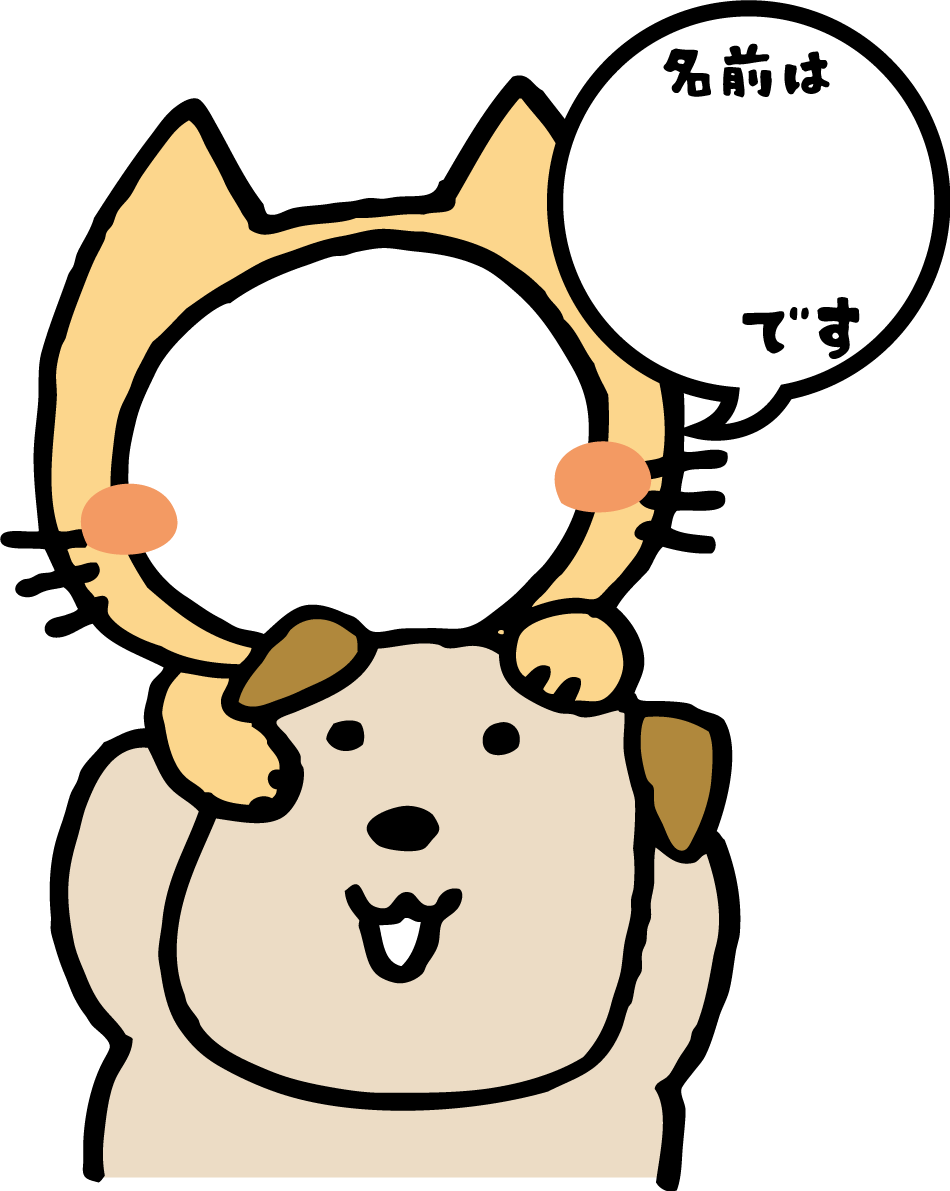 犬におぶさる猫の顔フレーム無料イラスト82329に写真・文字を入れる