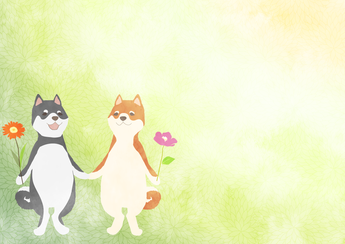 柴犬 手をつなごう背景無料イラスト82506に写真・文字を入れる