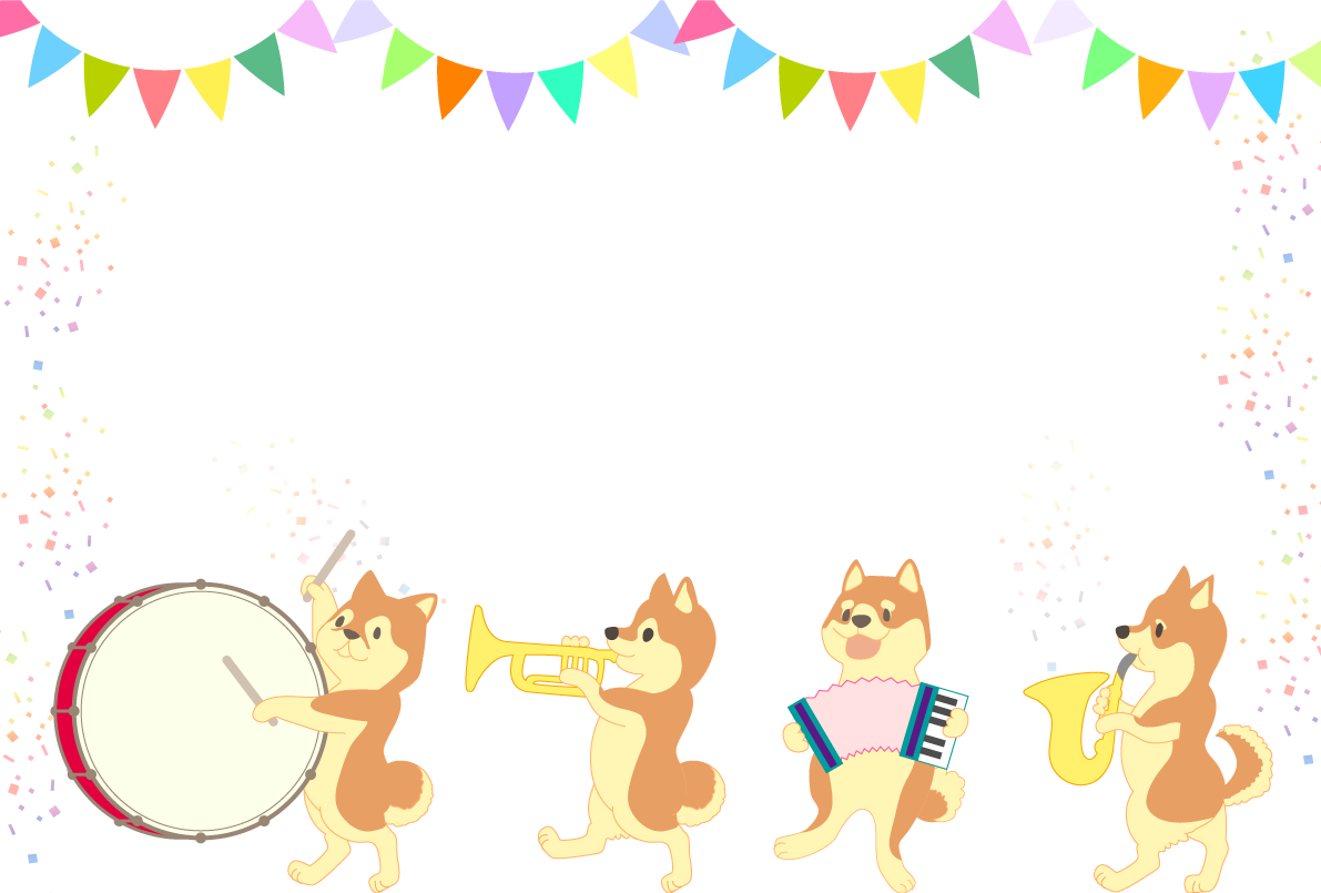 柴犬の運動会 マーチングバンド背景無料イラスト82508に写真・文字を入れる