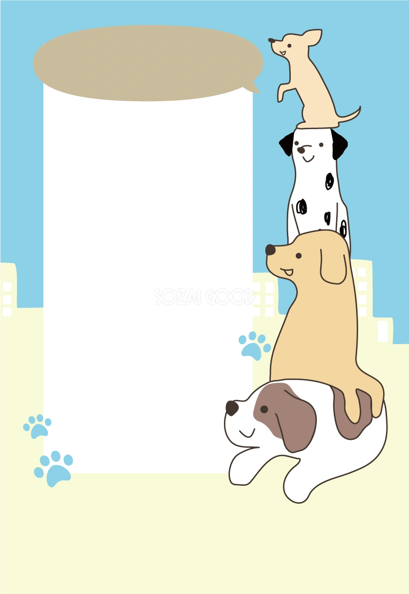 犬で「大きくなりました」(縦)背景フレーム枠 無料イラスト82541