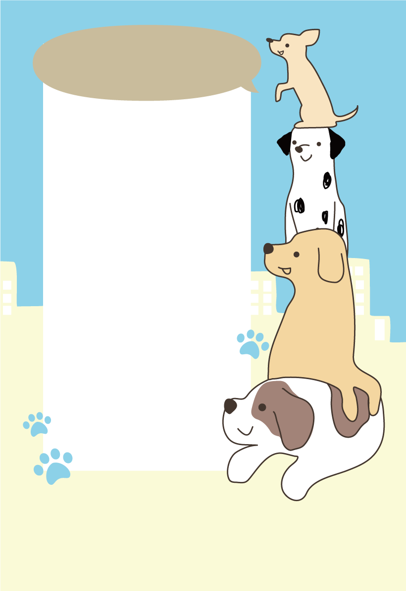 犬で「大きくなりました」(縦)背景フレーム枠 無料イラスト82541に写真・文字を入れる